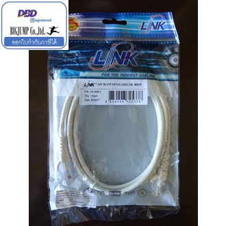 สายแลนสำเร็จรูป-cat5e-แบรนด์-link-patch-cord-rj45-to-rj45-5-สี