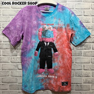 Cool Rocker : มัดย้อมผ้านิ่ม ลาย KAWS