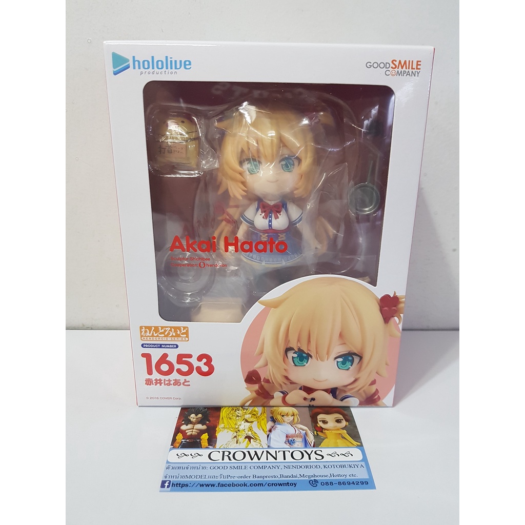 nendoroid-akai-haato-1653