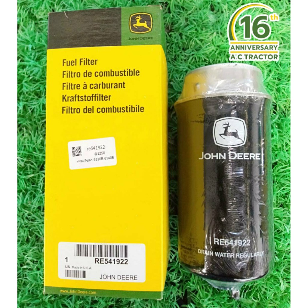 กรองโซล่า 6110B,6140B (RE541922) จอห์นเดียร์ John Deere | Shopee Thailand