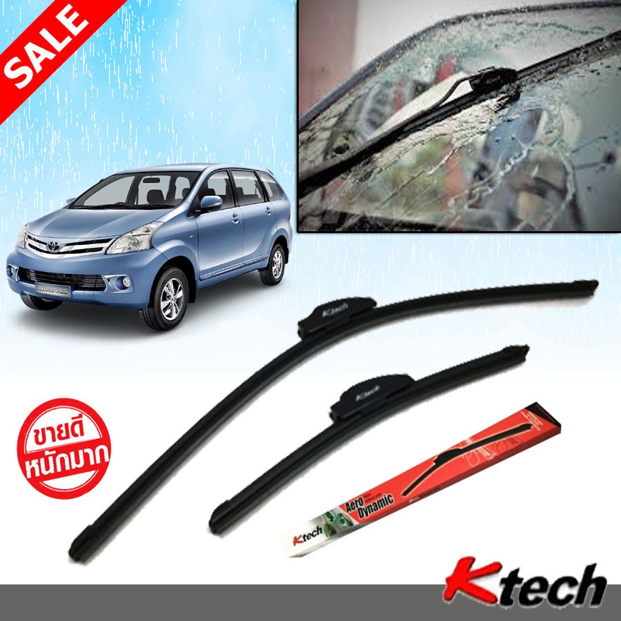 ใบปัดน้ำฝน-k-tech-ขนาด-22-14-นิ้ว-ตรงรุ่น-toyota-avanza-2012-2013-2014-2015-2016-2017-2018