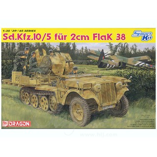 โมเดลประกอบ Dragon Models 1/35 DRA6676 Sd.Kfz.10/5 fur 2 cm Flak 38