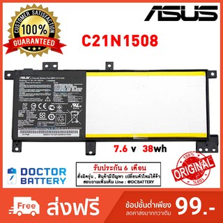 Asus รุ่น  C21N1508 แบตแท้ Asus X456, X456UA, X456UF, X456UJ, X456UR, X456UV Original