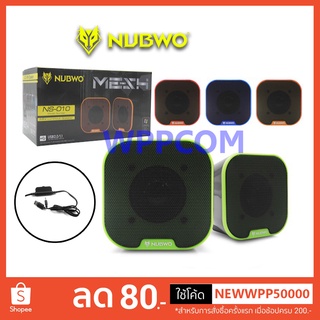 สินค้า Nubwo NS-010 MESH Mini Luminous Speaker ลำโพงคอมพิวเตอร์โน้ตบุ๊ค (2.0)