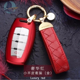 Great Wall Harvard H6 key case F7 key case F7X H2s H7H9 H4 F5 Harvard car key case หัวเข็มขัด