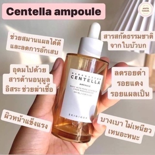 🧸🧸Madagascar Centella Ampoule 55 ml