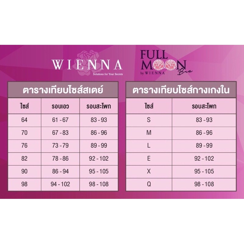 ไซส์ใหญ่-กางเกงกึ่งสเตย์เวียนนา-รหัสdy31397-ยกกระชับสะโพก-ให้ไเ้สัดส่วนที่คุณพอใจ