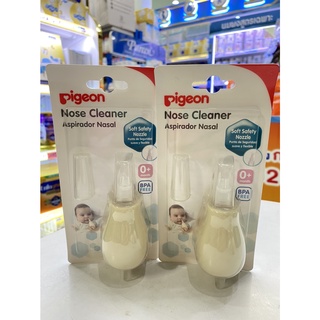 สินค้า PIGEON พีเจ้น ที่ดูดน้ำมูกNose-Cleaner BPA-free