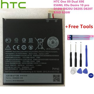 แบตเตอรี่สำหรับ HTC One X9 Dual X9E E56ML X9u Desire 10 pro D10W D820U D820S D820T 826D 826W battery (B2PS5100)