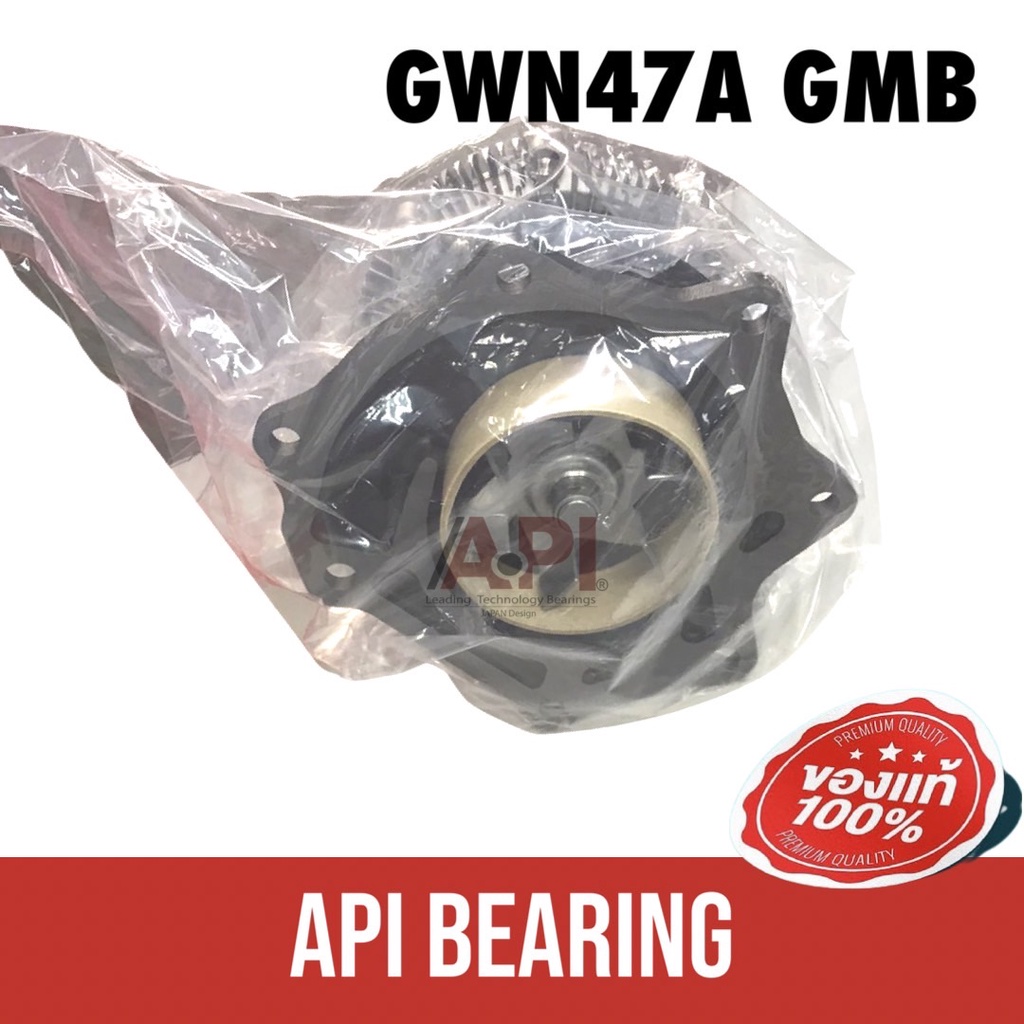 water-pump-gmb-gwn-47a-nissan-atlas-caravan-td27-bd30-qd32-e24-ร่องสายพานล่าง-navara-td27