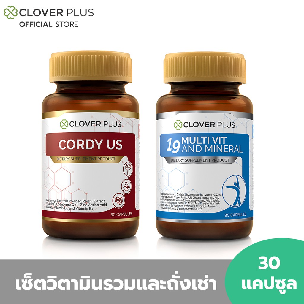 จับคู่-clover-plus-cordy-us-ถั่งเช่า-clover-plus-19-multivit-and-mineral-วิตามินรวมและแร่ธาตุกว่า19-ชนิด