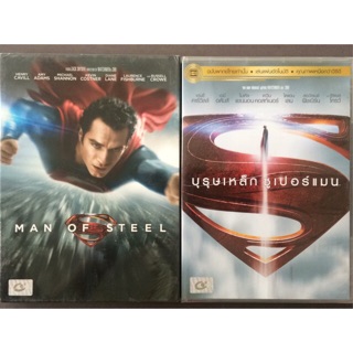 Man Of Steel (DVD)/บุรุษเหล็ก ซูเปอร์แมน (ดีวีดี แบบ 2 ภาษา หรือ แบบพากย์ไทยเท่านั้น)