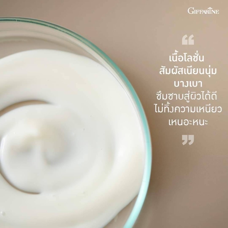 ส่งฟรี-วิตามิน-อี-บำรุงผิวสกัดจาก-palm-fruit-ซุปเปอร์-วิตามิน-อี-redesign-วิตามินอี-vitamin-e-giffarine