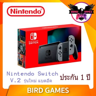 เครื่อง Nintendo Switch สี Grey รุ่นใหม่ แบตอึด ประกัน 1 ปี