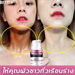 【ซื้อ 2 แถม 1】BETTER ครีมทาขาหนีบ 60ml ครีมรักแร้ขาว ครีมทารักแร้ดำ ขาหนีบดำ ครีมทาขาหนีบดำ ครีมทาผิวขาว รักแร้ขาว