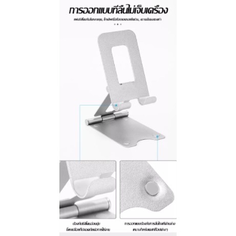 ใส่โค้ด-aoni384-ลด-15-แท่นวางมือถือ-โทรศัพท์-พับเก็บได้ขนาดเล็กพกพาสะดวก-สามารถปรับระดับและพับเก็บได้สะดวกและรวดเร็ว