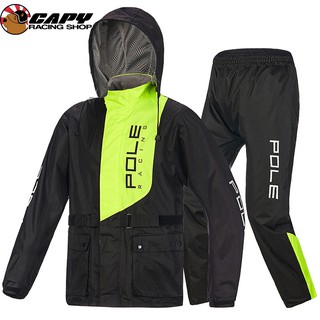 เสื้อกันฝน ชุดกันฝน Rain Jacket Pole บิ๊กไบค์ **Fluo Yellow** ((ส่งด่วนทุกวัน))