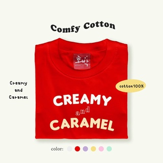 เสื้อยืด Creamy and Caramel อยู่บ้านทุกวันไม่มีเบื่อ 7วัน7สีไปเลย