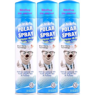 Polar Spray โพลาร์ สเปรย์ กลิ่นยูคาลิปตัส สเปรย์กำจัดเชื้อโรค สารก่อภูมิแพ้ 280 มล. แพ็ค 3 กระป๋อง