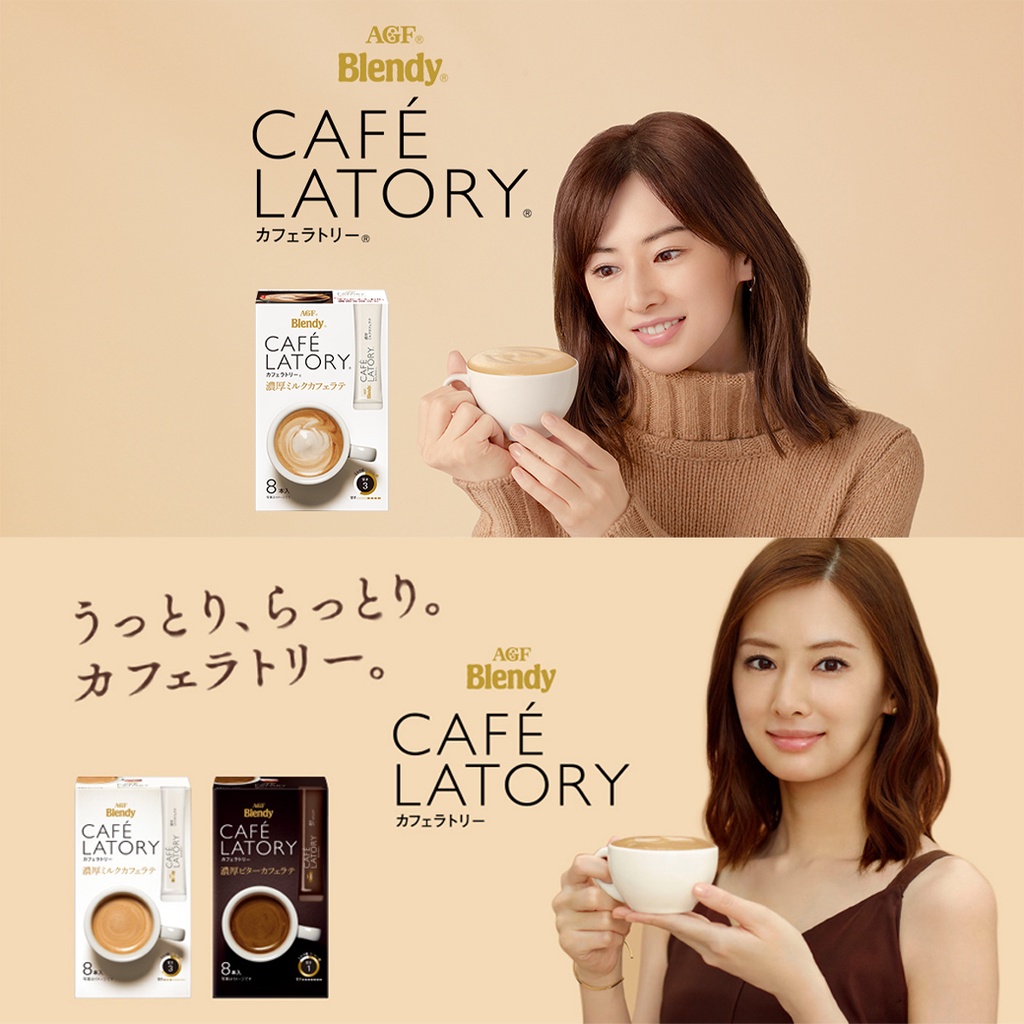 agf-blendy-cafe-latory-กาแฟ-3-in-1-นำเข้าจากประเทศญี่ปุ่น