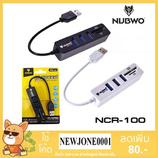 ภาพหน้าปกสินค้าNUBWO ตัวเพิ่มช่องUSB+ตัวอ่านการ์ด HUB USB 3 Port + Card Reader 2 In 1 2.0 รุ่น NCR-100 ที่เกี่ยวข้อง