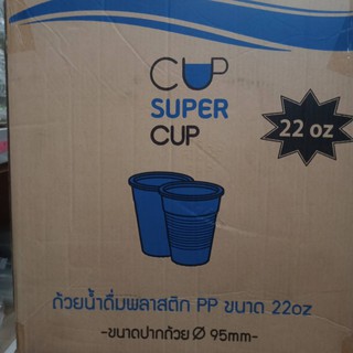 แก้วน้ำพลาติก 22 oz. เรียบใส ปาก 95 1 ลัง บรรจุ 20 แถว แถวละ 50 ใบ