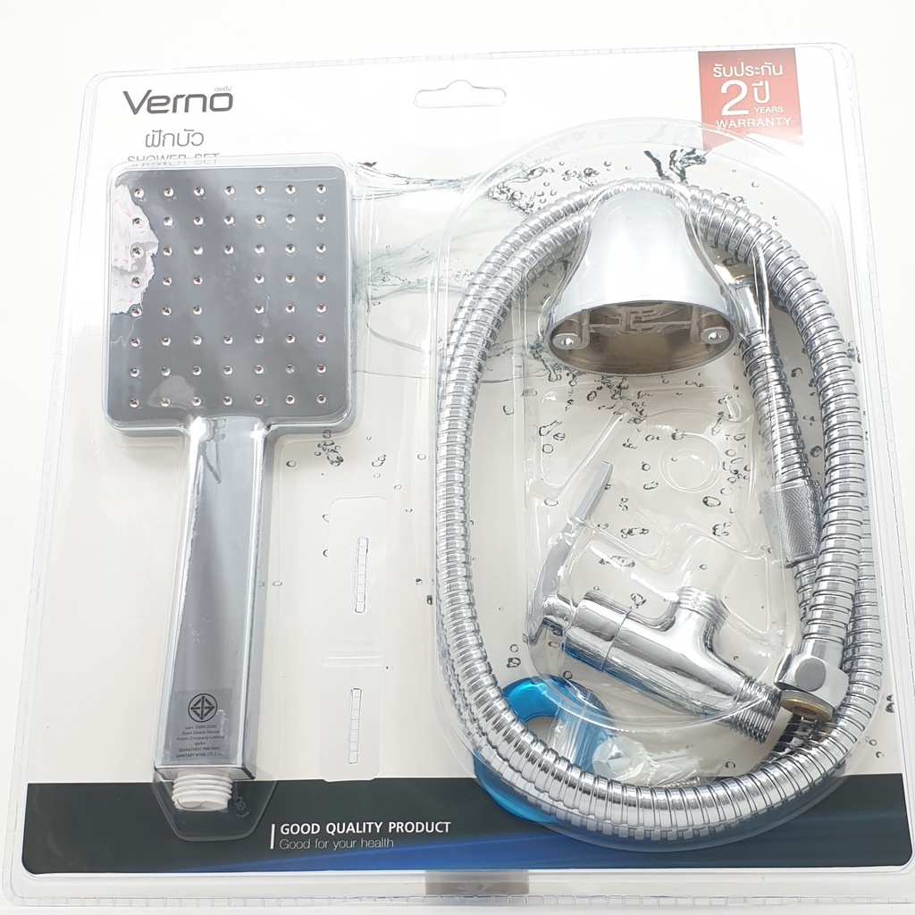 bighot-verno-ชุดฝักบัว-1-ระบบพร้อมวาล์ว-ld-2548