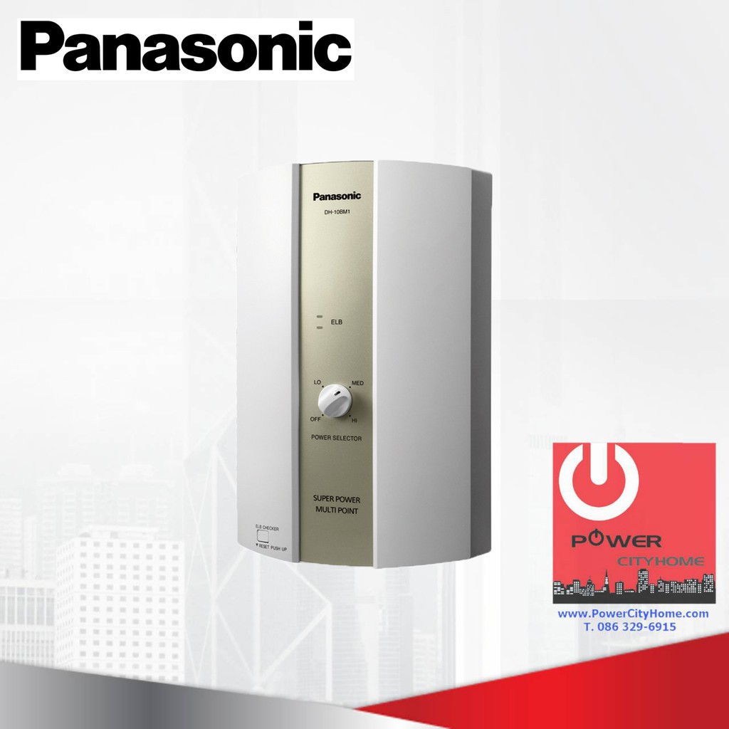 ภาพหน้าปกสินค้าเครื่องทำน้ำร้อน Panasonic 10000W รุ่น DH-10BM1T