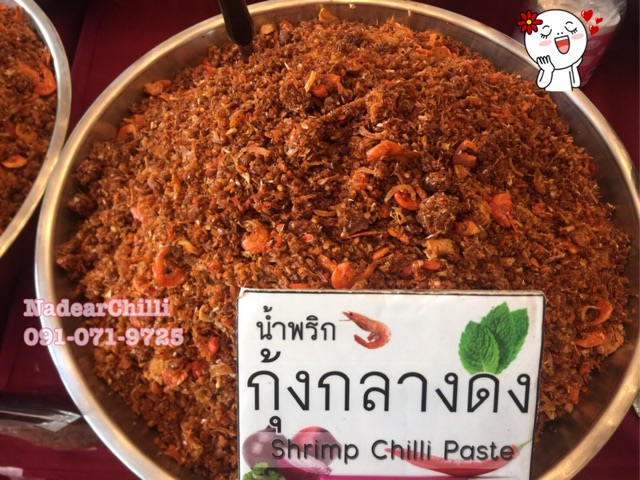 น้ำพริกกุ้งกลางดง-ขนาด500กรัม-เผ็ดกลาง-แพคถุงซิปล็อค-ใหม่-สด-สะอาด-ปราศจากสารกันบูด