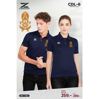 เสื้อกองทัพบก-โลโก้ปัก-รุ่น-CDL-6