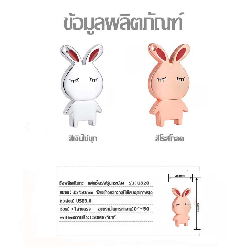 ภาพสินค้าแฟลชไดร์ฟ แฟลชไดร์ Flash drive Flashdrive 8GB16GB32GB64GB128GB256GB ดิสก์U อุปกรณ์จัดเก็บข้อมูล ของแท้ความเร็วสูงUSB3.0 จากร้าน adishop2021 บน Shopee ภาพที่ 8