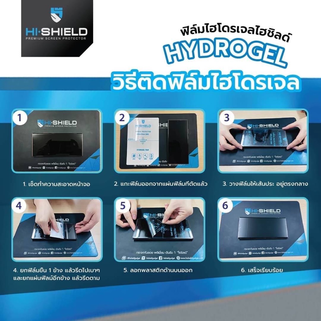 hishield-ฟิล์มไฮโดรเจล-xiaomi-mi-note10-mi-note10-pro-mi-note10-lite-mi-mix-3-mi-mix-2-2s-mi-max-3-mi-max-2-mi-max-mi-a3-mi-a2-lite