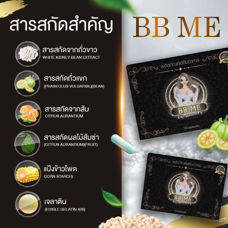 ยาลดน้ำหนักสูตรแรง-ดื้อยา-ลดยาก-ปลอกภัย-ลงจริง-2-5-โล