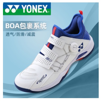 รองเท้าแบดมินตัน-yonex-รองเท้าแบดมินตันสำหรับผู้ชายและผู้หญิง-รองเท้าน้ำหนักเบาและระบายอากาศได้ดี