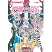 วันพีซ-one-piece-เล่ม-41-60-แยกเล่ม-มือ1-พร้อมส่ง