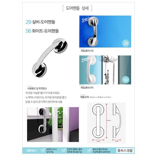 Door Handle 128 - S60  มือจับประตู ติดไม่ต้องเจาะ ด้ามจับ ที่จับประตู ไม่ต้องเจาะ สูญญากาศ แค่หมุนล็อค 60องศา