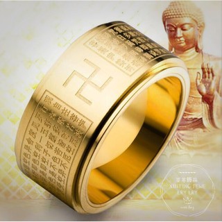 แหวนพุทธ แหวนสเตนเลส แหวนทองคำ