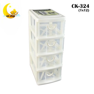 Keyway กล่องลิ้นชักมินิ 4 ชั้น CK-324 ขนาด :( กว้าง x ยาว x สูง ) : 14 x 20.7 x 36 cm