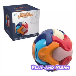 ภาพหน้าปกสินค้าลูกบอลสามมิติ+กระปุกออมสิน 2in1 ถอดประกอบได้ “Puzzle Assembly Ball” ของเล่นฝึกสมอง ตรรกะทางการคิด การแก้ไขปัญหา พร้อมส่ง ที่เกี่ยวข้อง