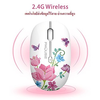 พร้อมส่ง เม้าส์ไร้สาย ลายน่ารักสวยงาม รองรับทุกระบบปฏิบัติการ FMOUSE M101 Wireless Mouse USB Receiver  Windows Linux IOS