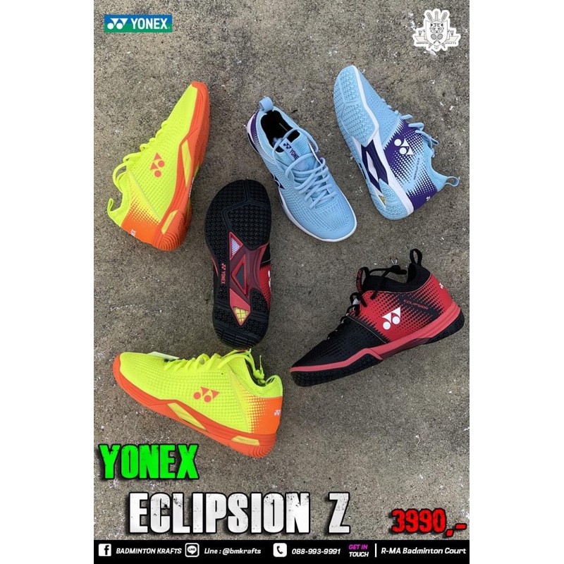 ราคาและรีวิวรองเท้าแบดมินตัน Yonex Power Cushion Eclipsion Z(New)