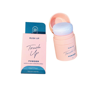ลด 45.- โค้ด GS6ZKQRT แป้งคุมมันบนเส้นผม RUSH UP Touch Up Powder
