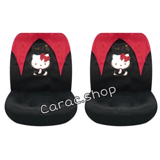 (1 คู่) หุ้มเบาะผ้า คิตตี้ สีดำ Hello Kitty ลิขสิทธิ์แท้