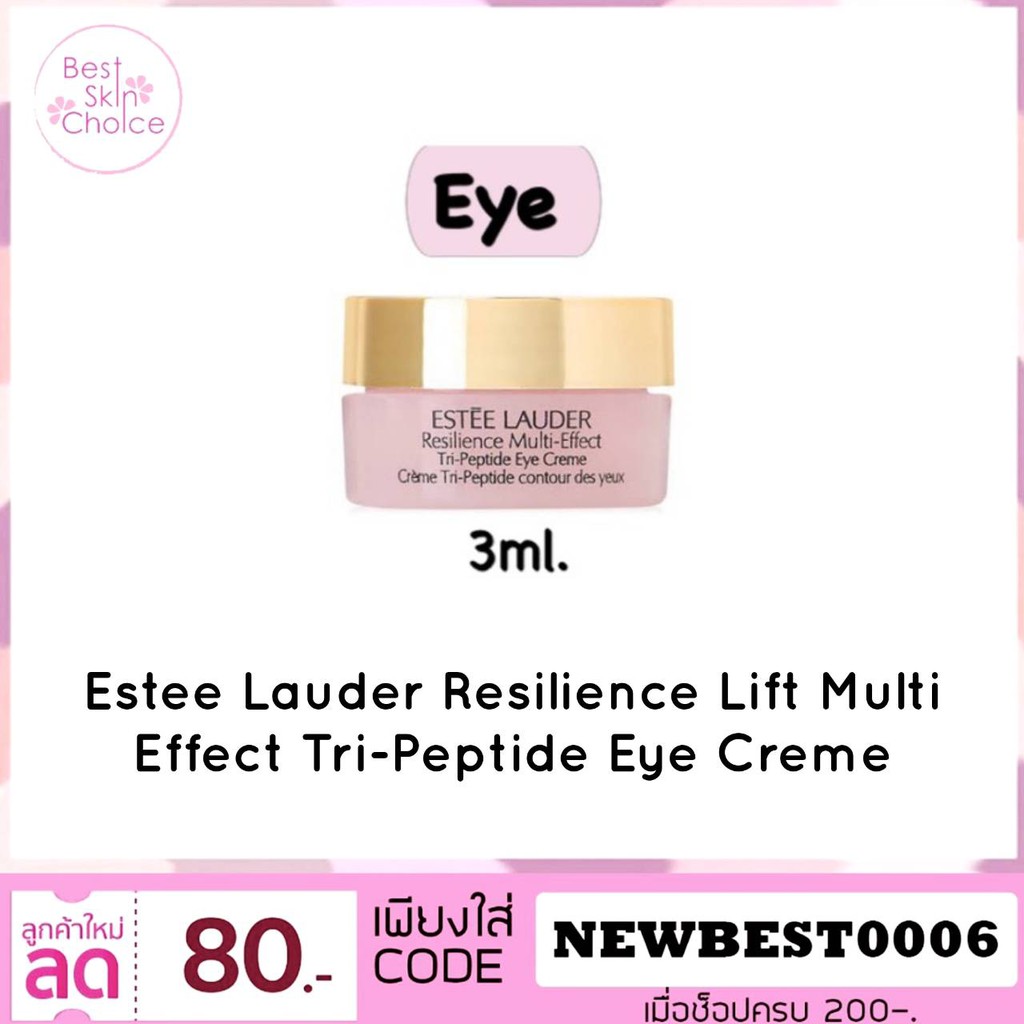 Estee Lauder Resilience Gesichtscreme – Mit LSF 15, 75 Ml, Für Normale & Mischhaut