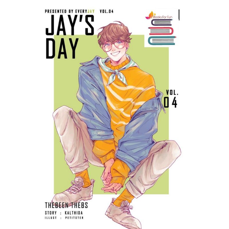 jays-day-vol-04-kalthida-หนังสือใหม่-vee