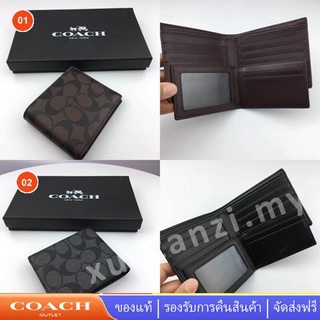 COACH 74993 กระเป๋าสตางค์ผู้ชายกระเป๋าสตางค์หนังสั้นคลาสสิก