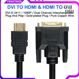 【FT】DOONJIEY Hd 1080P HDMI สายเคเบิลอะแดปเตอร์ ตัวผู้ เป็น DVI-D ตัวผู้ สําหรับ HDTV