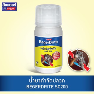 BEGER  น้ำยากำจัดปลวก รุ่น เบเยอร์ไดร้ท์ พรีเว้นท์ พลัส SC 200  ขนาด 250cc สำหรับเทราดพื้นดิน