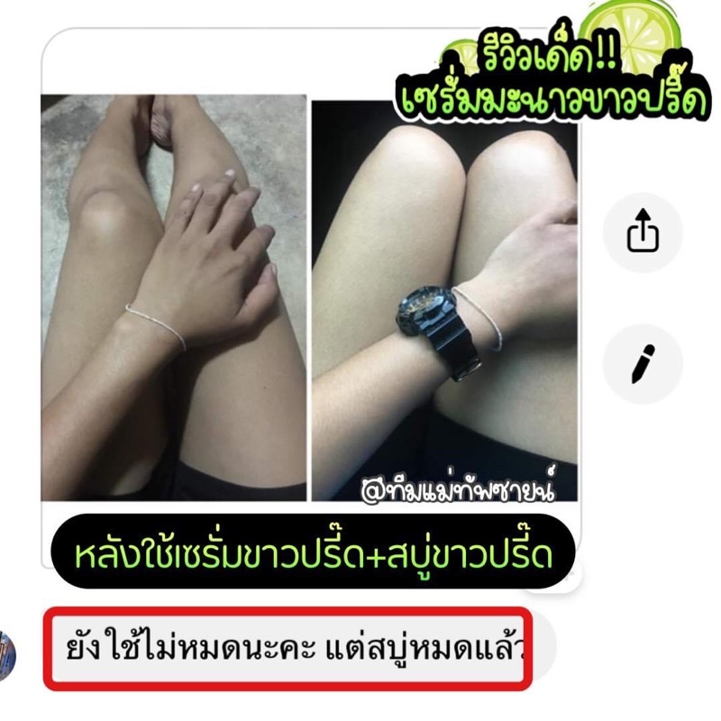 ราคานี้ได้2ขวด-ลูกค้าจะได้แพคเพจใหม่นะคะ-แพคเกจใหม่หัวปั้มทอง-ขนาด-120ml