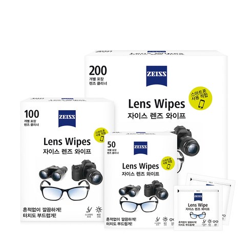 zeiss-ผ้าเช็ดทําความสะอาดเลนส์